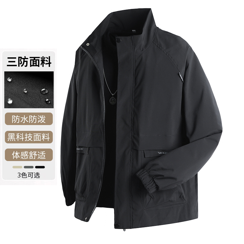 探索蚁冲锋衣男春秋季外套 男士立领夹克 运动休闲户外工装上衣