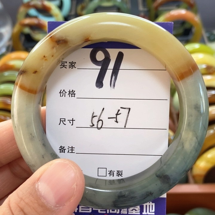 蛇纹石玉手镯未镶嵌