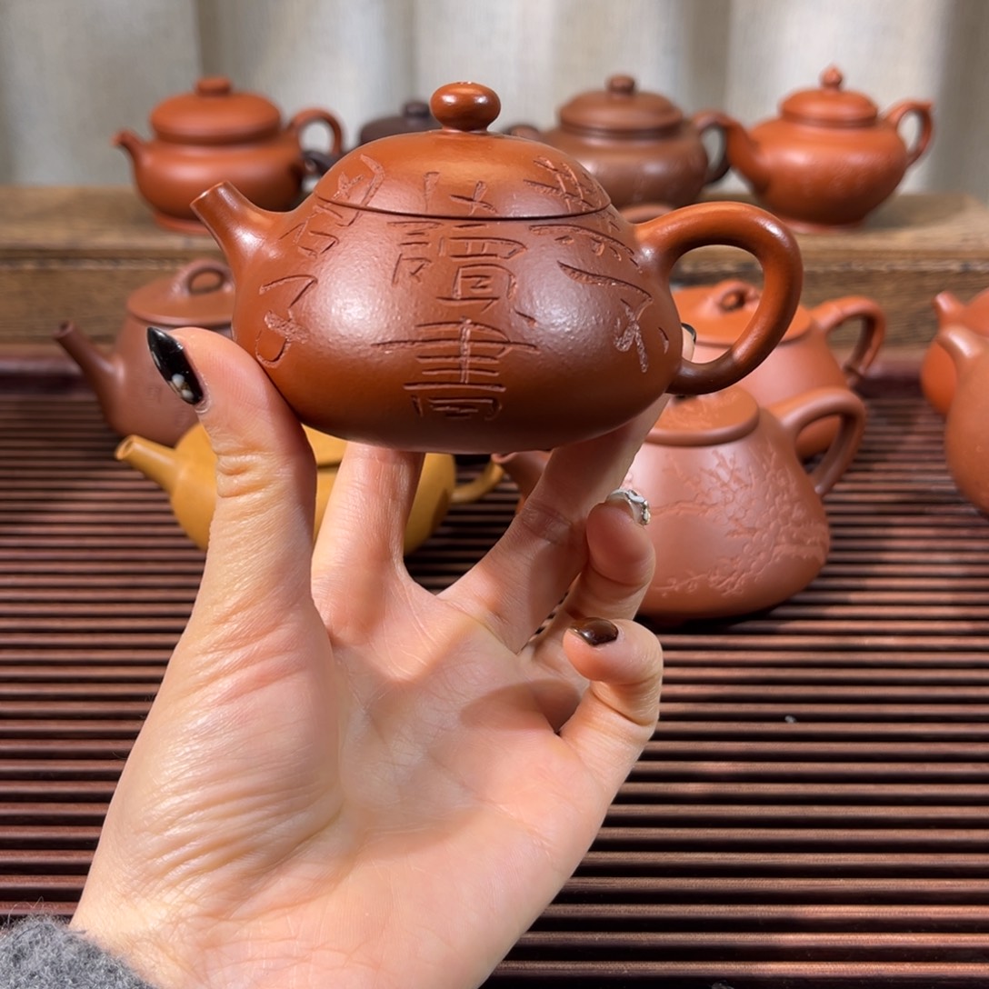 茶壶紫砂特价福利120cc
