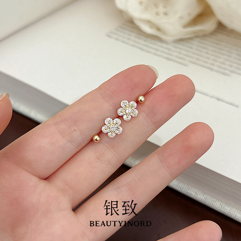 合金耳饰 4只装冰晶花耳钉女精致小巧白色花朵高级感耳环2025新款