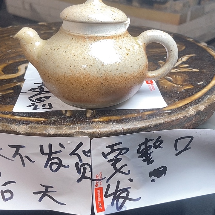 紫砂茶壶柴烧紫砂