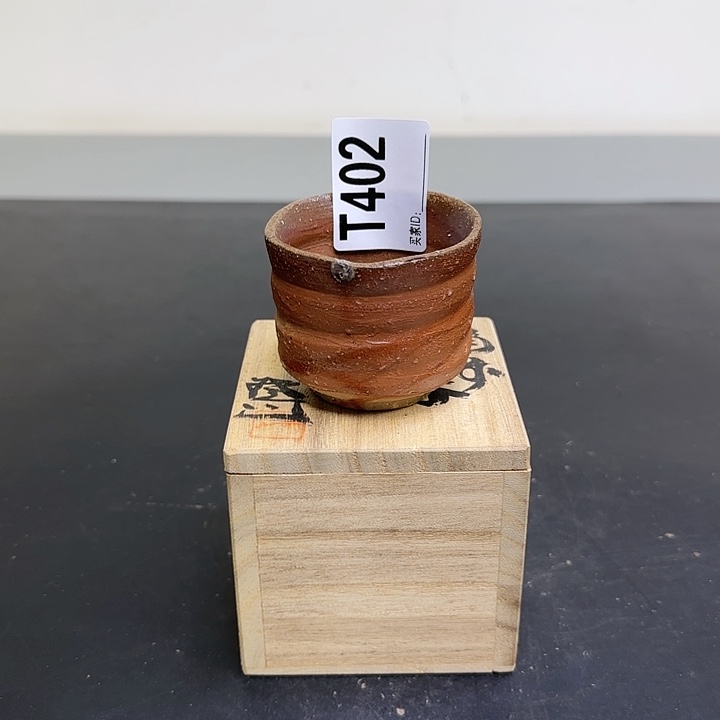 备前烧作品备前烧作品