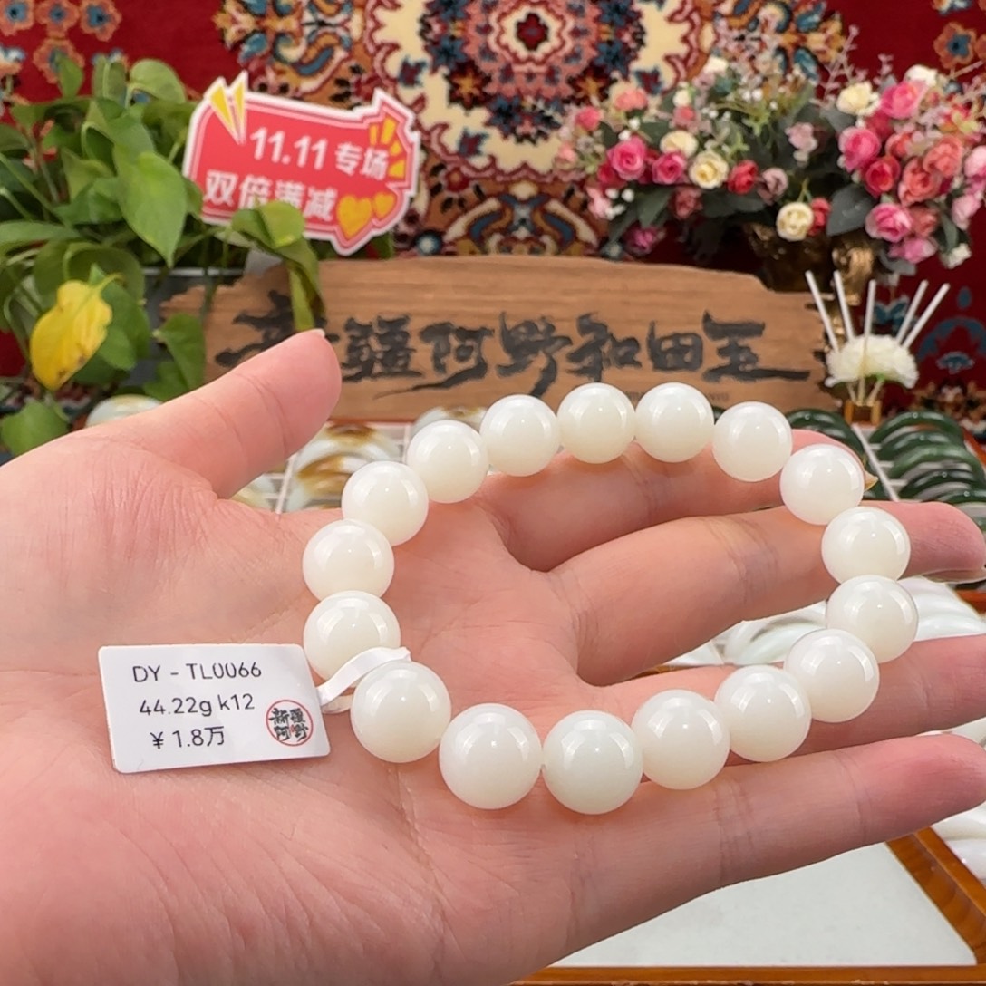 和田玉未镶嵌手链