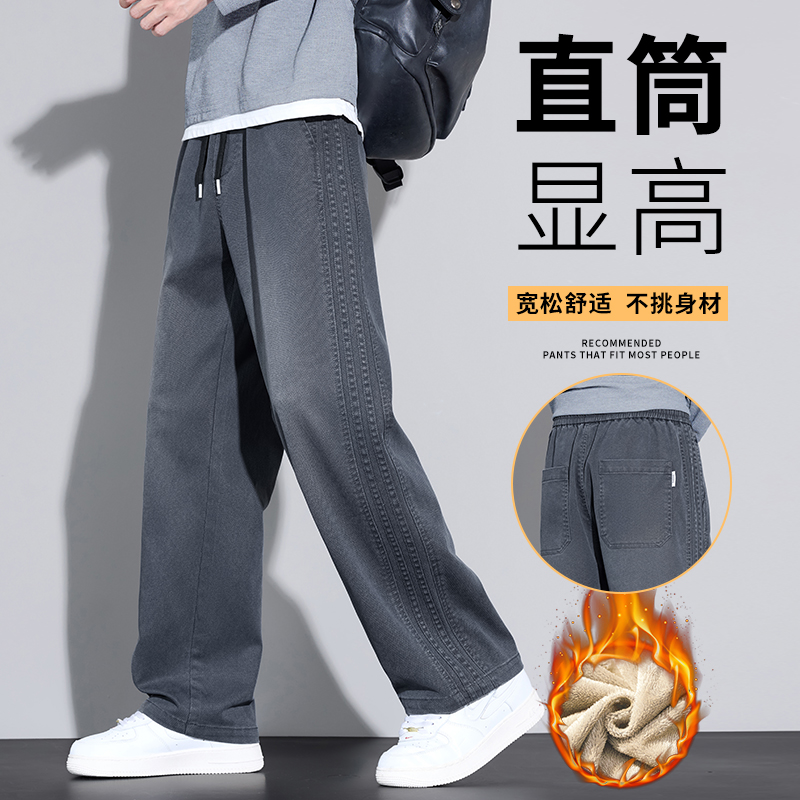 【文心】【莱赛尔纤维】【松紧腰头】秋冬新款仿牛仔洗水直筒裤3503