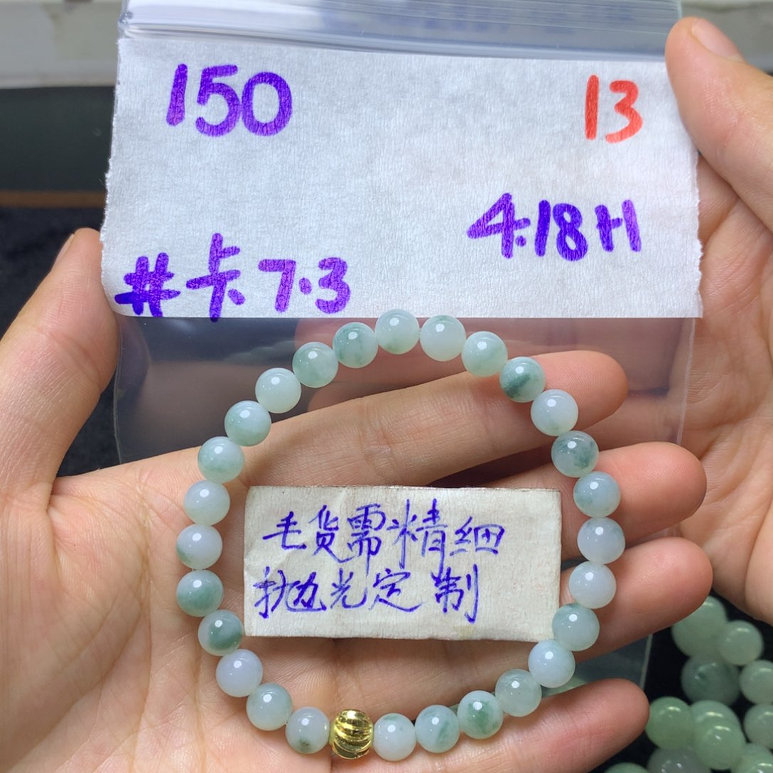 定制翡翠未镶嵌天然翡翠 手串