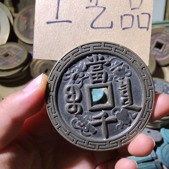铜现代工艺品老铜翻砂