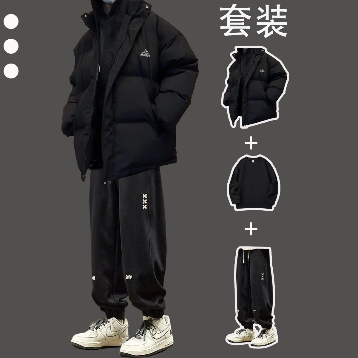 帅气穿搭青少年冬季港风潮加绒搭一整套男生加厚保暖套装外套