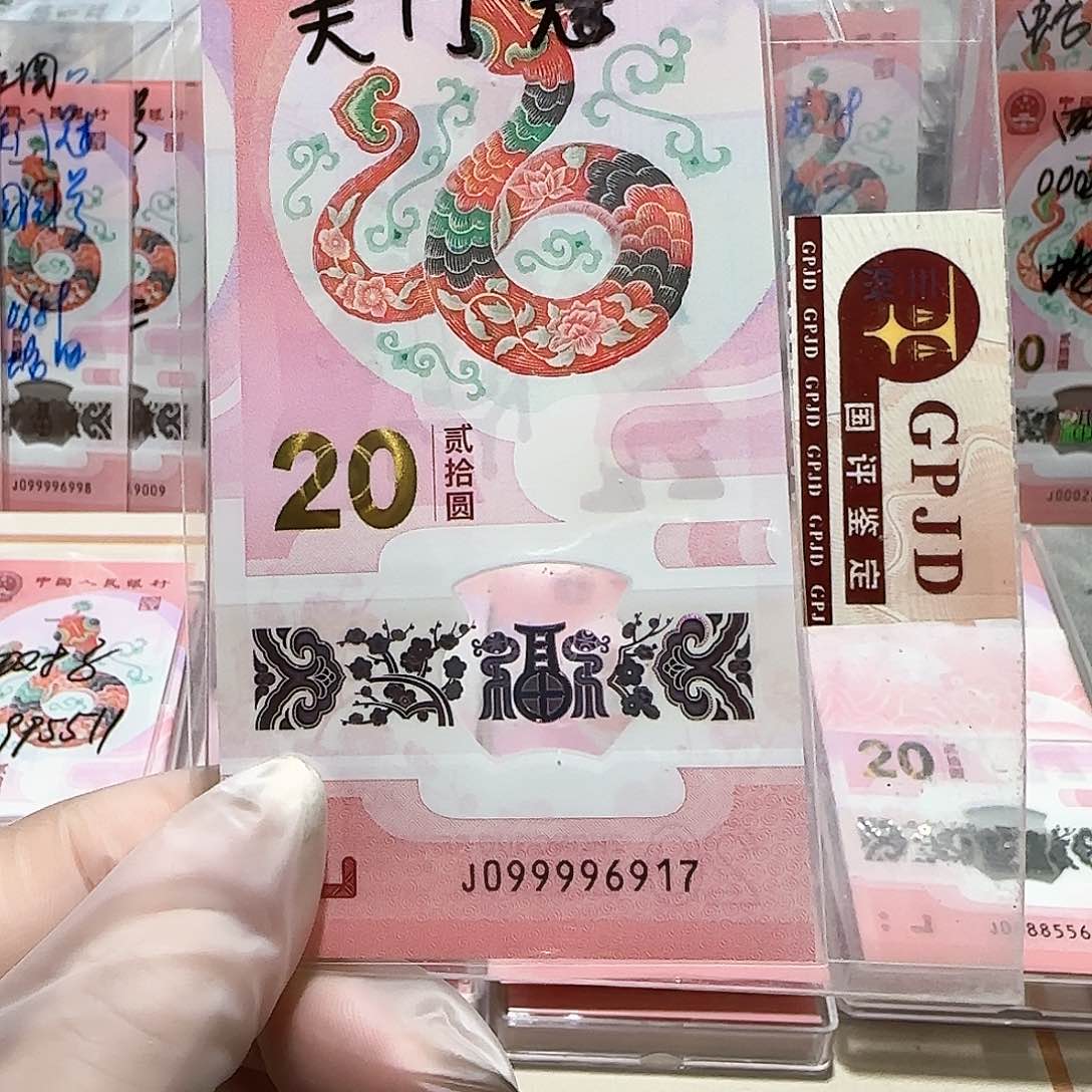 纸099996917。。。。。。关门冠