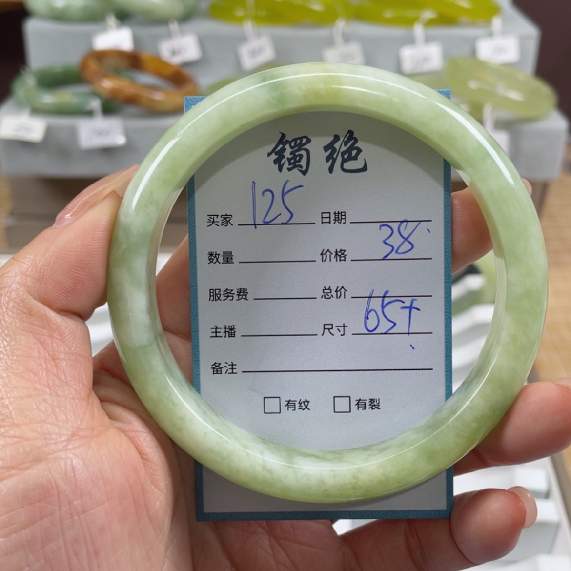 【闪购商品】蛇纹石玉手镯未镶嵌