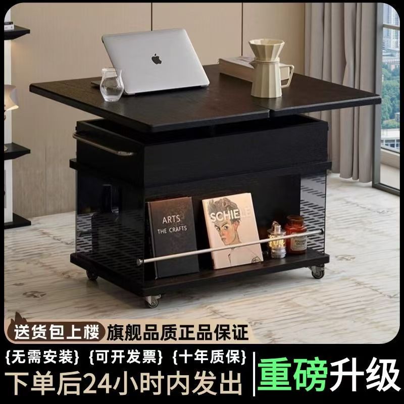 轻奢移动升降茶几实木可折叠边几客厅多功能折叠简约高档移动茶几