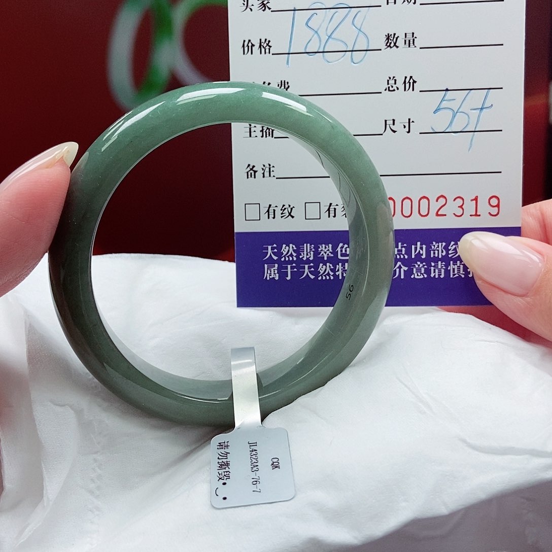 翡翠手镯未镶嵌荏*56圈口