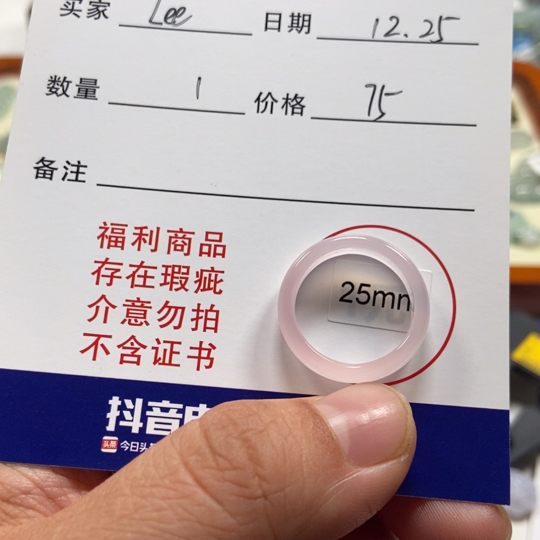 l****翡翠未镶嵌手链翡翠