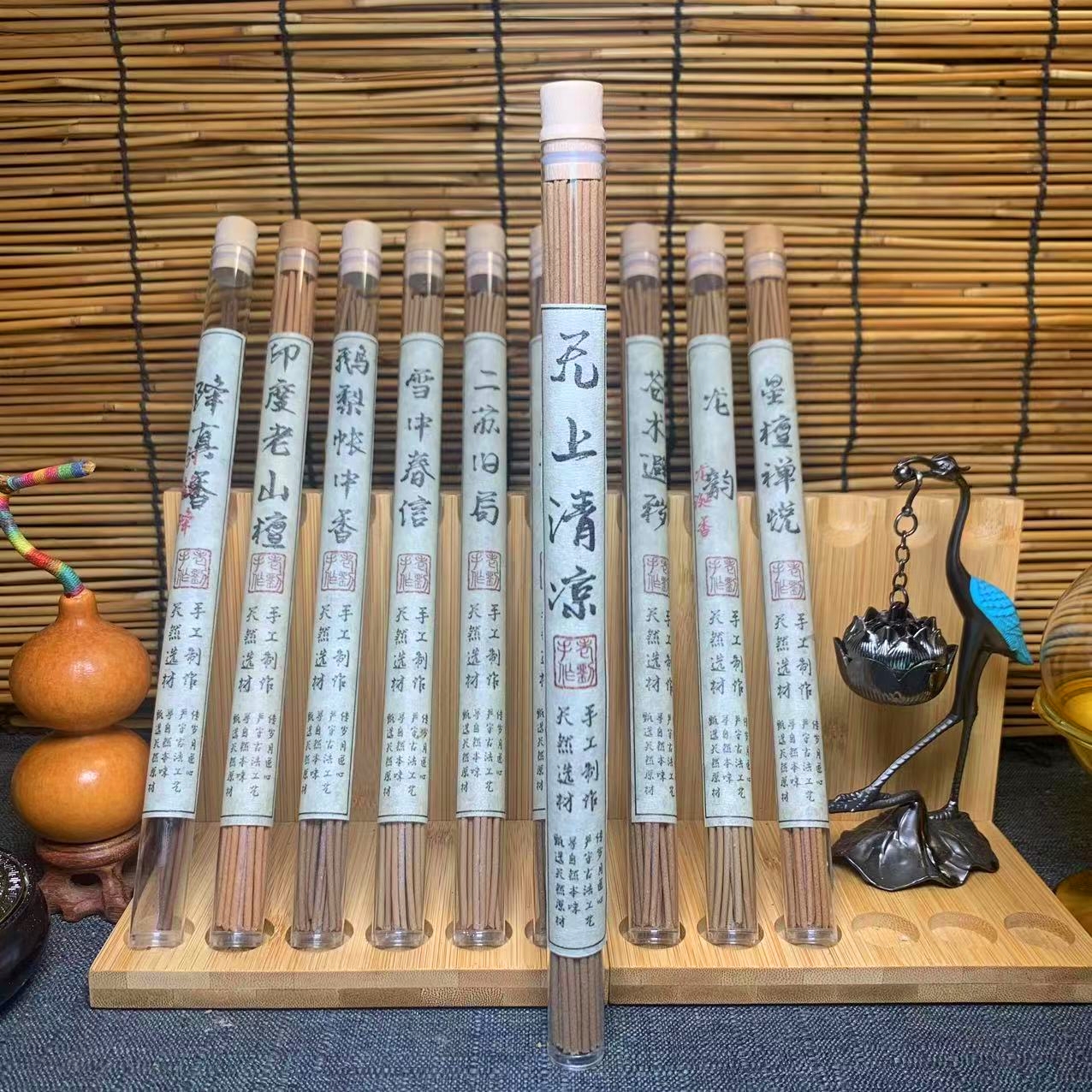 无上清凉10克装手工天然香书房客厅喝茶禅修瑜伽净化空气持久留香