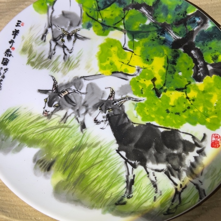十寸红叶老标正价赏盘