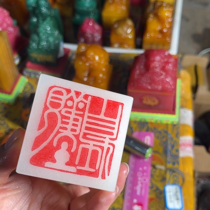 印石寿山石寿山石
