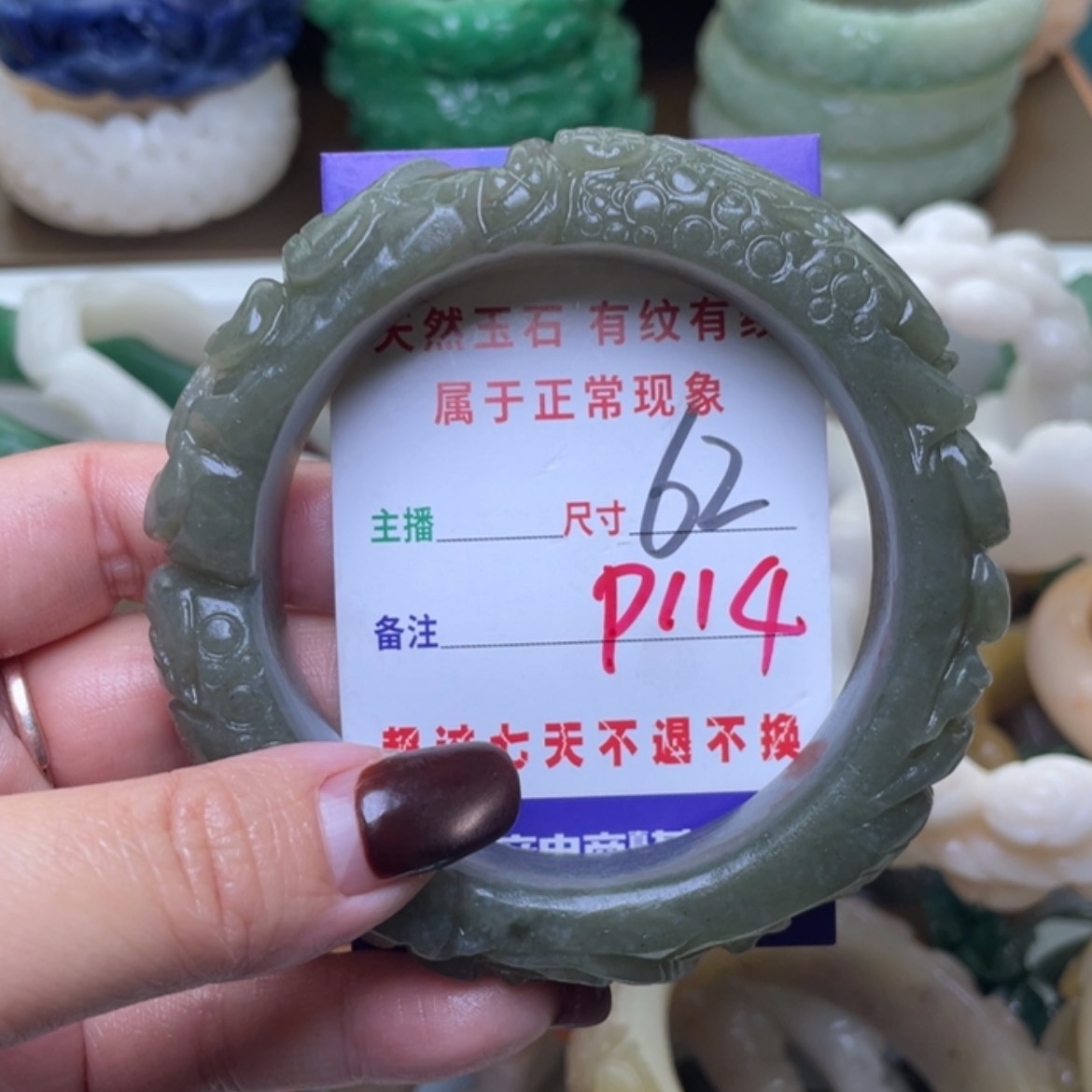 【闪购商品】未镶嵌手镯（圆镯）石英质玉