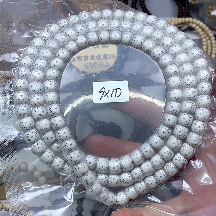 星月菩提手串知****710×9老型桶脱脂顺白