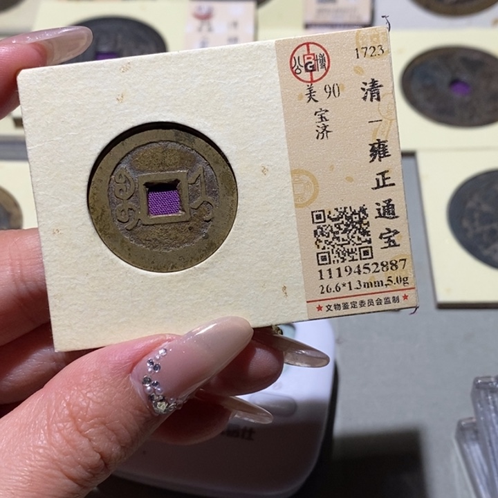 鬥***馬铜公博古钱币 小凤