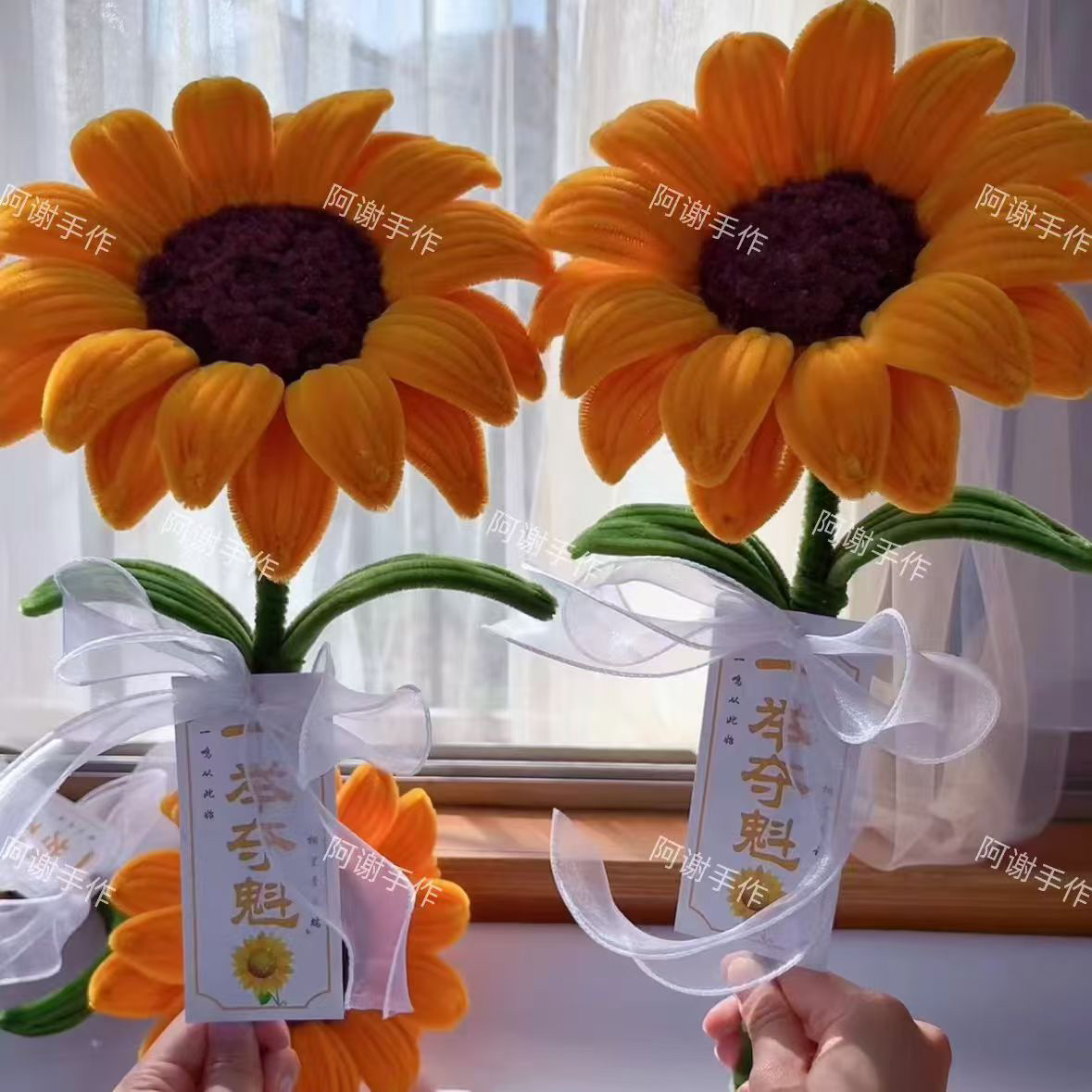 【送包装+教师节卡片】扭扭棒大号向日葵手工diy材料教师节礼物