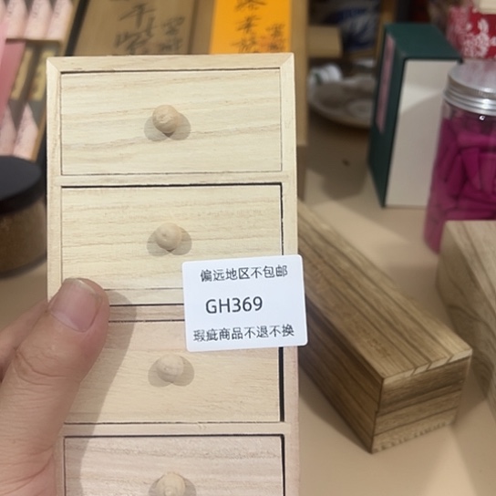 瓷片h****h369感谢分享感谢分享感谢