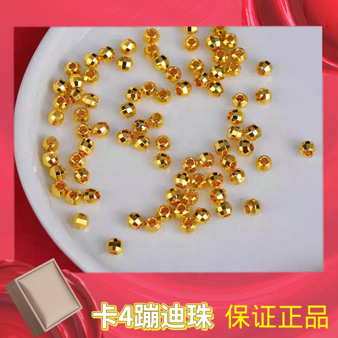 【质检发货】卡4mm珠-拍10颗送链子或拍套餐穿手链 LJ