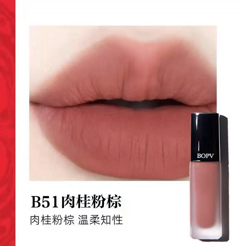 BOPV园子水润固体唇蜜唇釉口红遮唇纹保湿