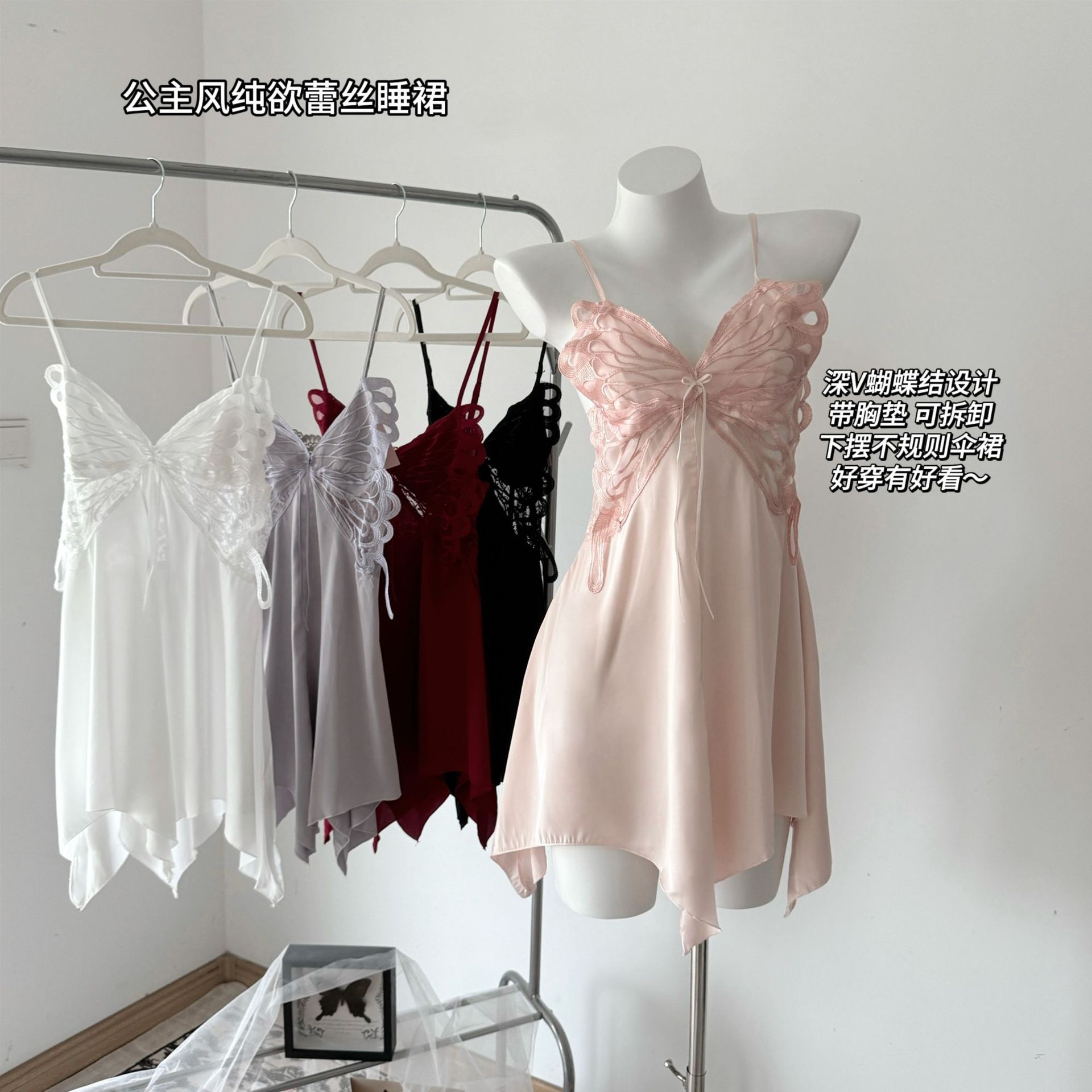 Nuo春夏新款睡裙简约气质风蝴蝶带胸垫家居服女纯欲