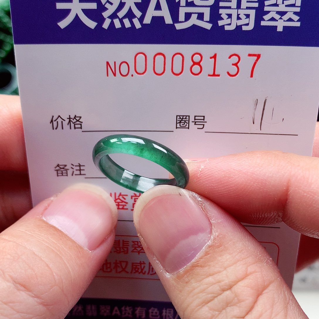【闪购商品】翡翠戒指未镶嵌天然