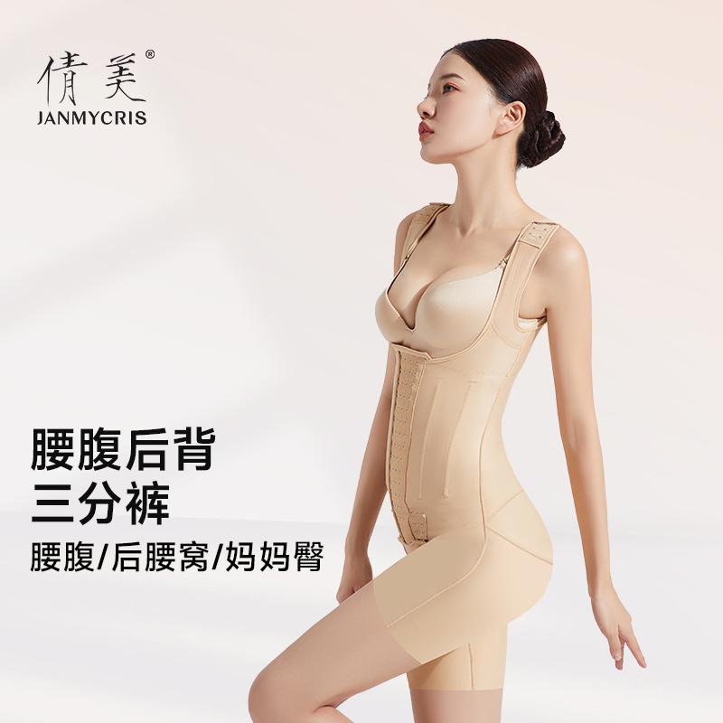 腰腹环吸妈妈臀紧身平角提臀产后收腰透气2286塑身收腹束腰连体衣
