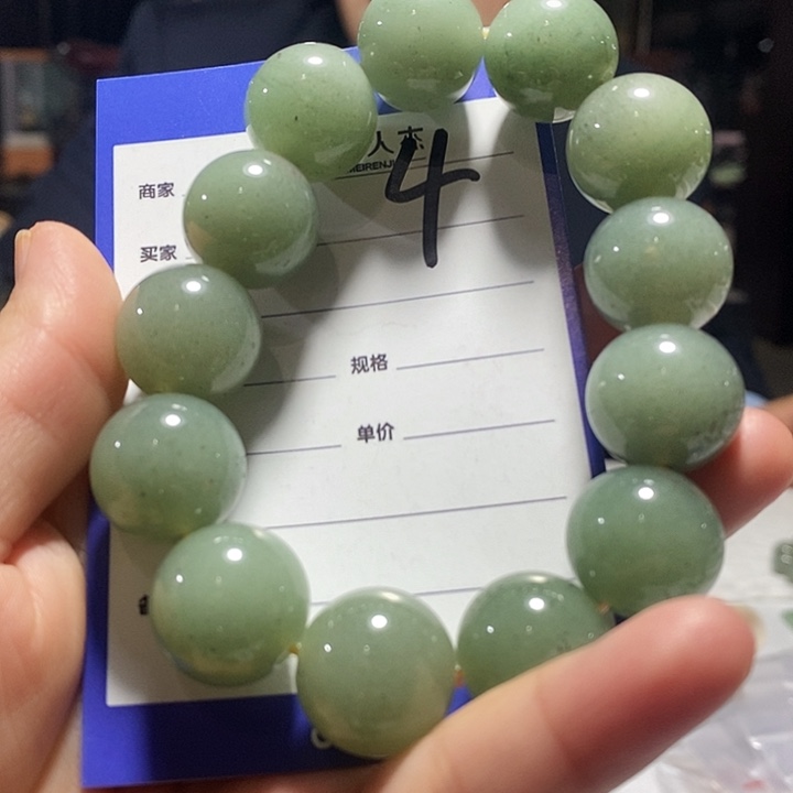 密玉（石英质玉）合金颈饰