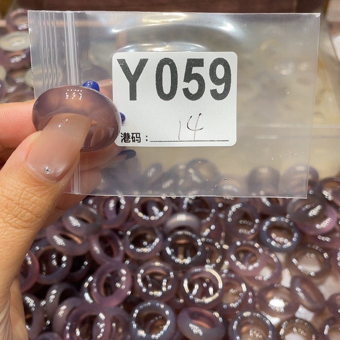 玛瑙/玉髓未镶嵌戒指059