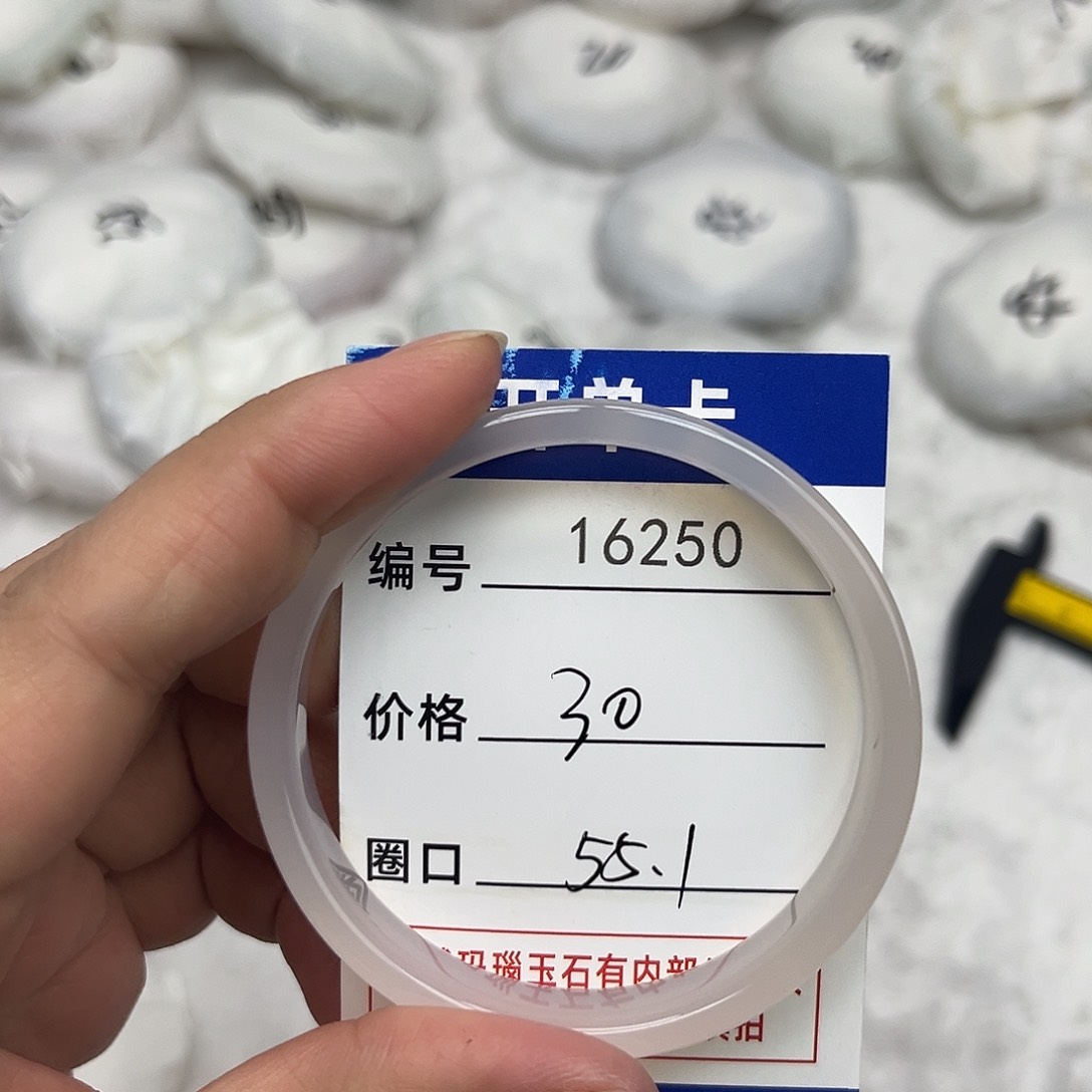 玛瑙/玉髓手镯未镶嵌250
