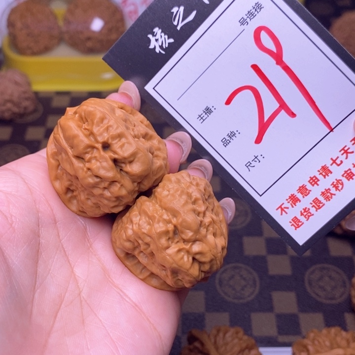 吊坠文玩核桃37蛤蟆头219