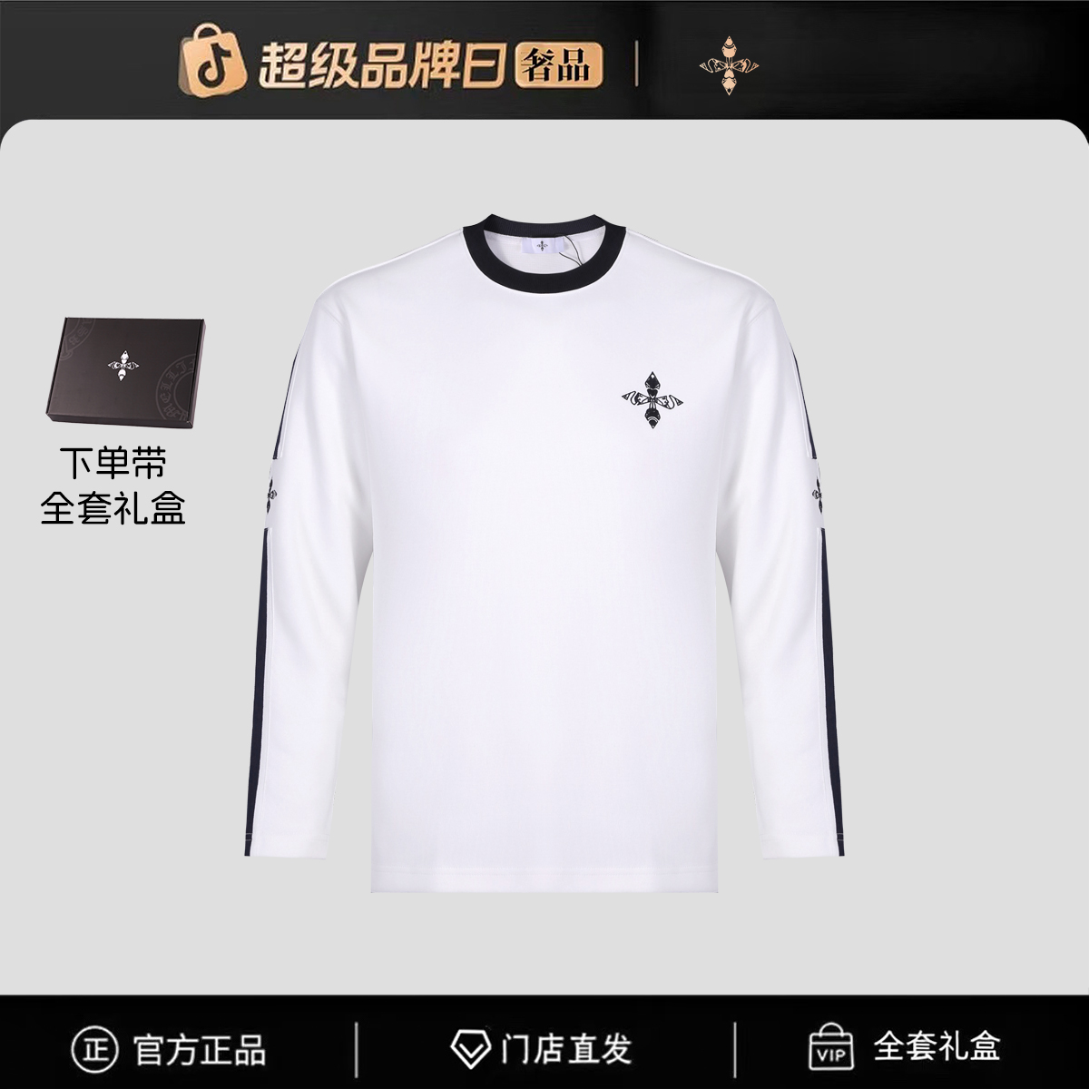 【官方正品】门店直发/未开售新款男卫衣-9631