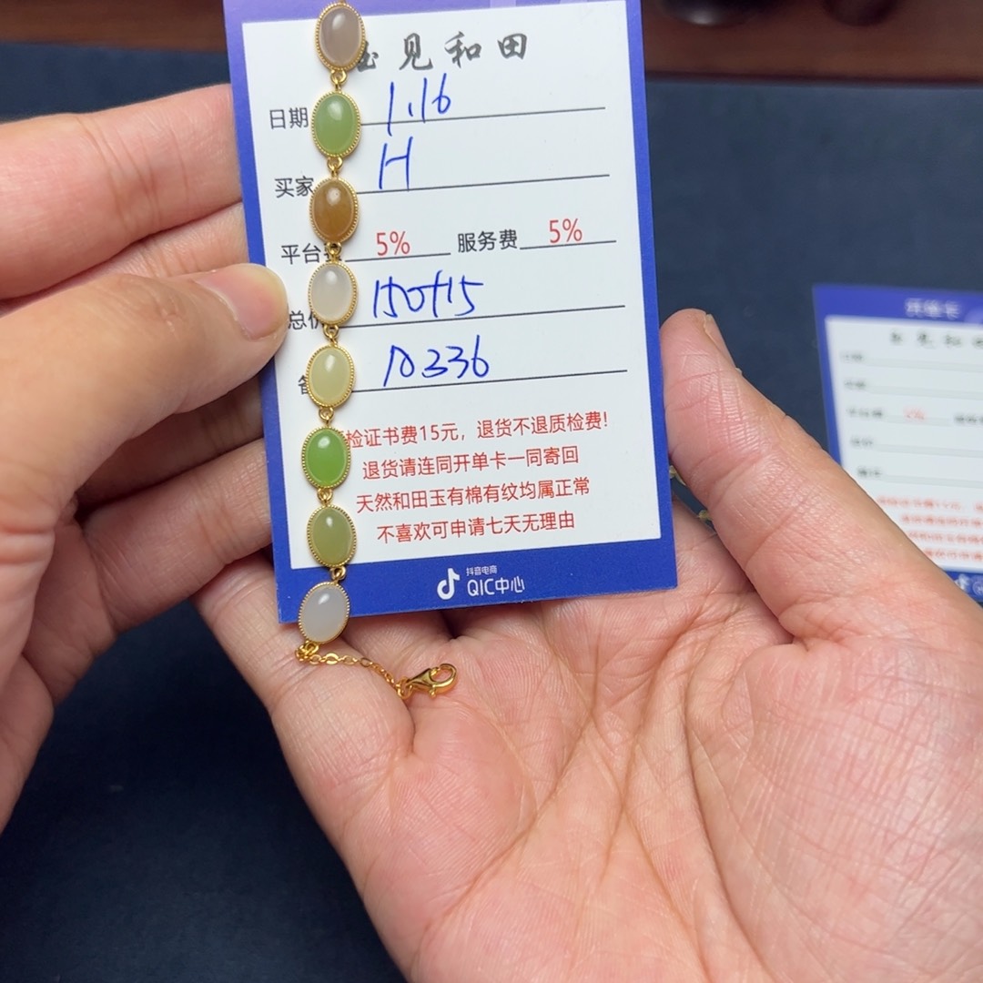 和田玉手链银S925镶嵌H****█