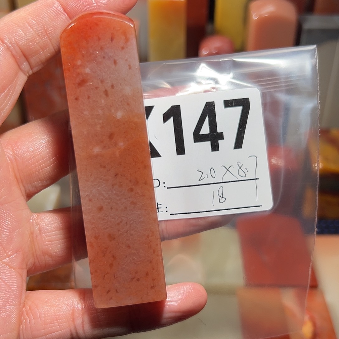 【闪购商品】寿山石印石老挝石