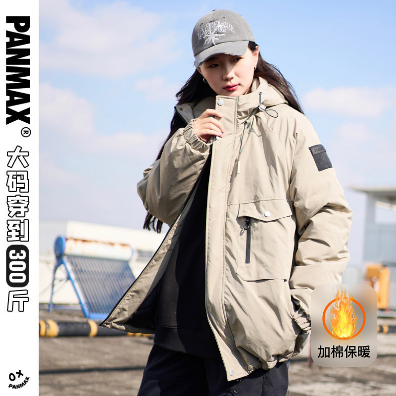 PANMAX/潘·麦克斯工装棉服外套保暖秋冬大码男士户外加厚防风
