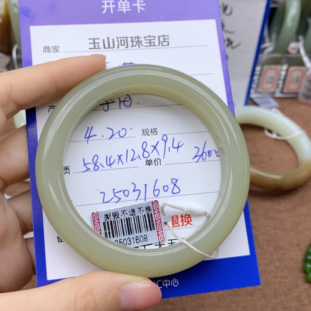 和田玉手镯未镶嵌蓝*