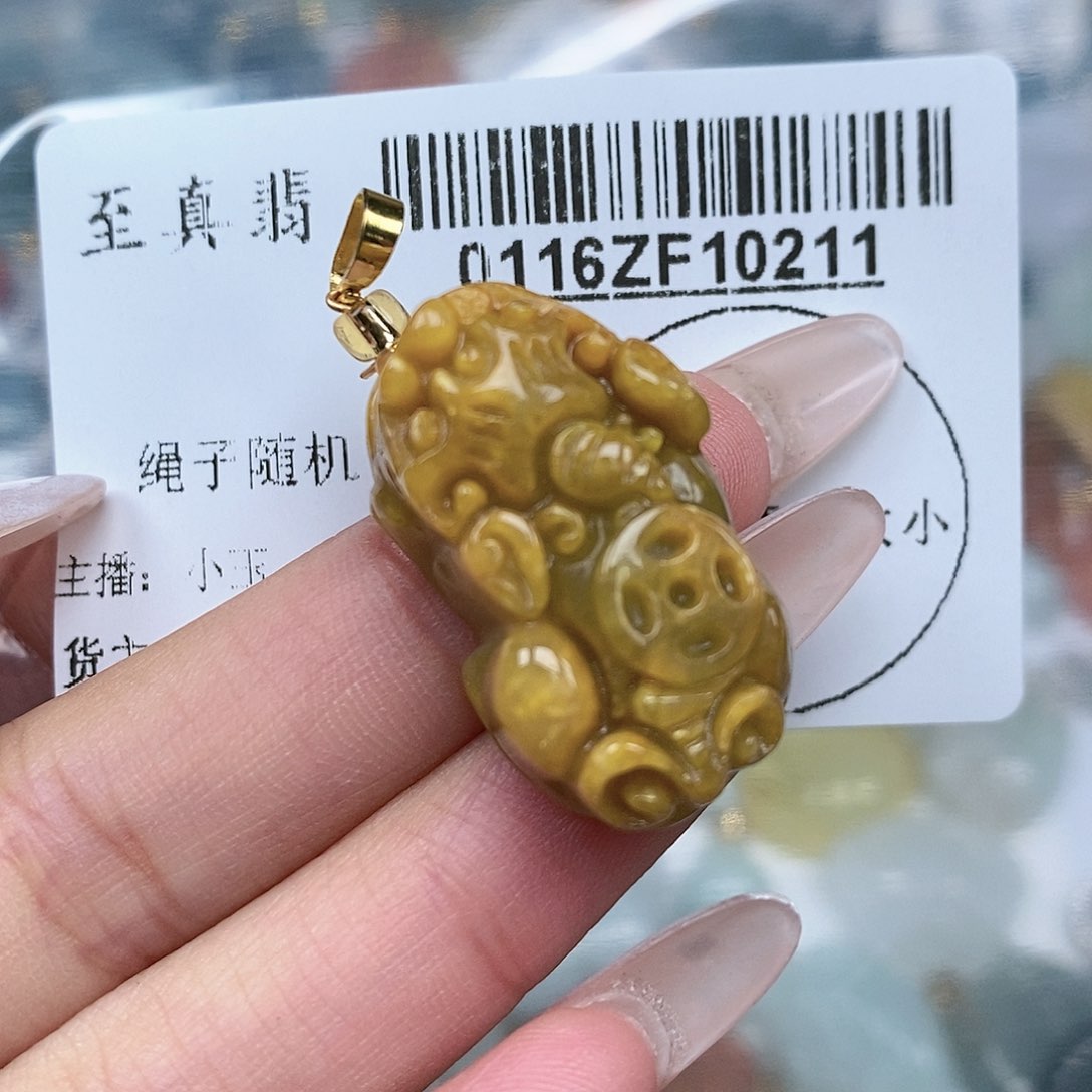 翡翠吊坠(不含链)未镶嵌