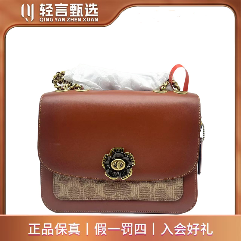 95新 COACH/蔻驰 单肩包/E303442/23*18