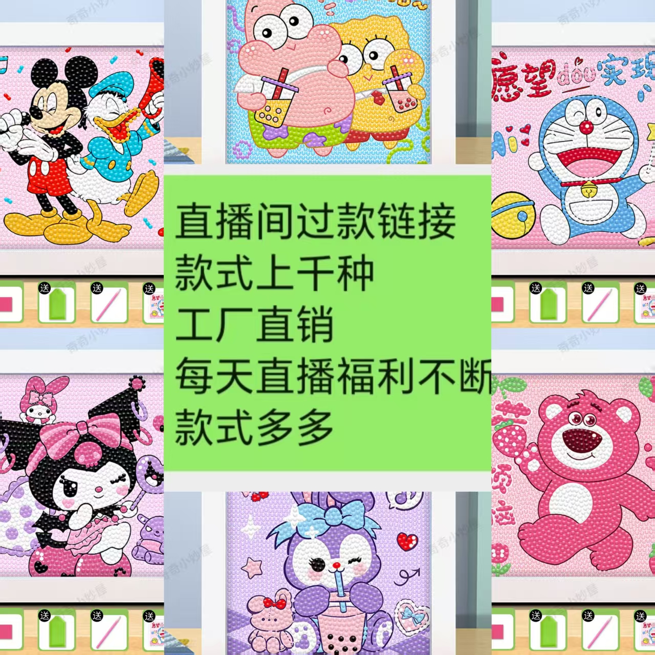 钻石画DIY钻石画花卉卡通手工粘贴材料包摆件