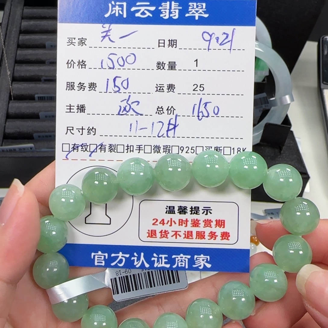 关***熊吊坠(不含链)未镶嵌翡翠