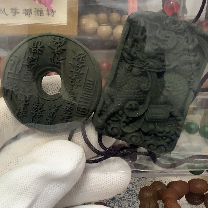 泥塑微瑕款香牌2块福利