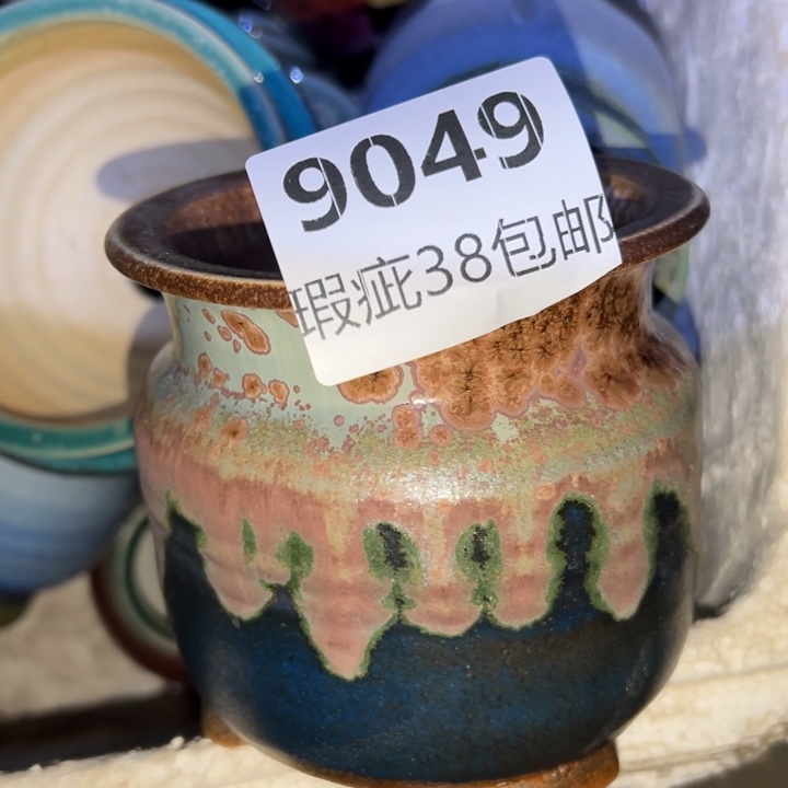 厂家直销瑕疵福利