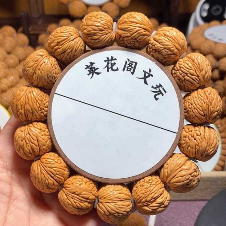 @*28号链接，龙鳞凤尾，