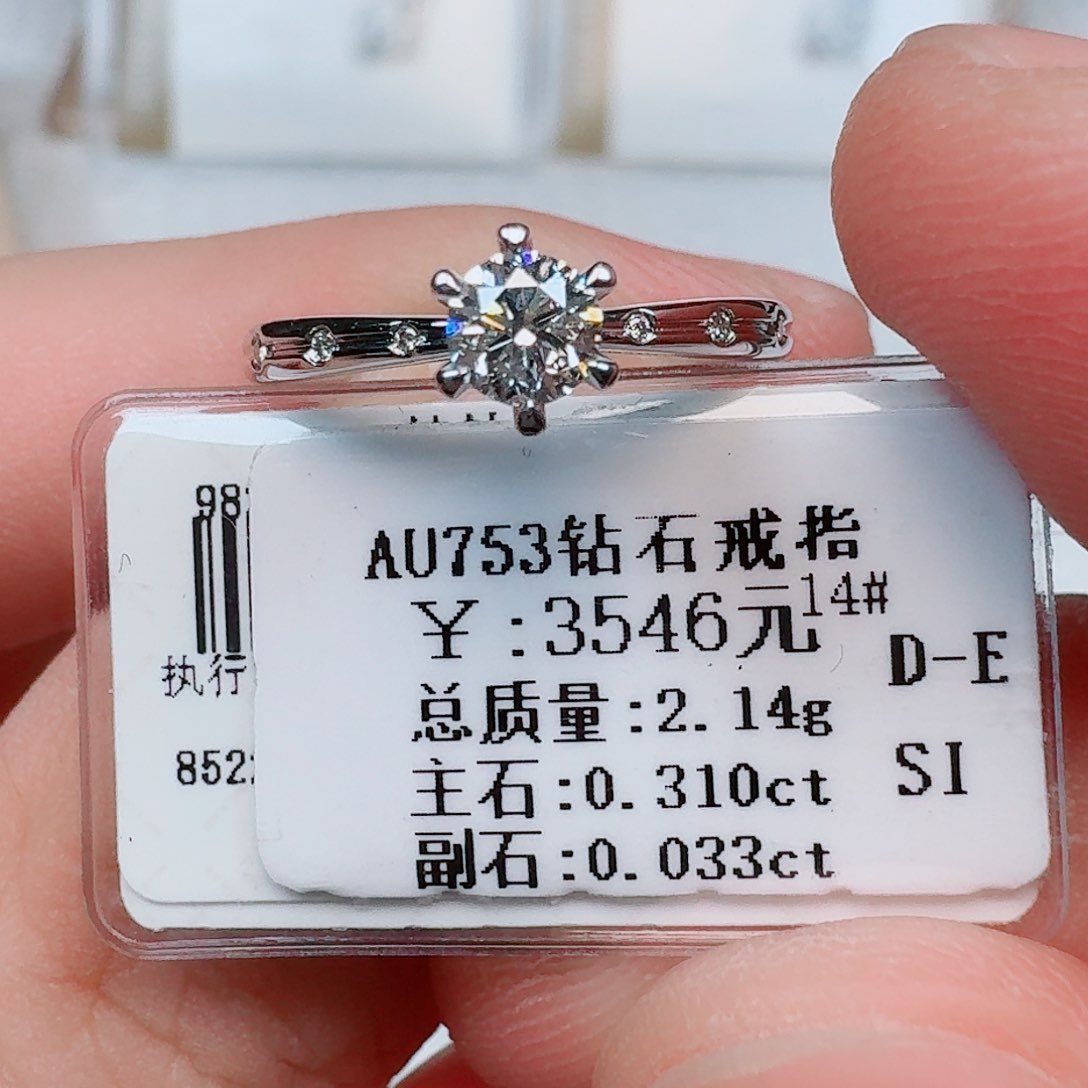 戒指/指环18K金镶嵌钻石