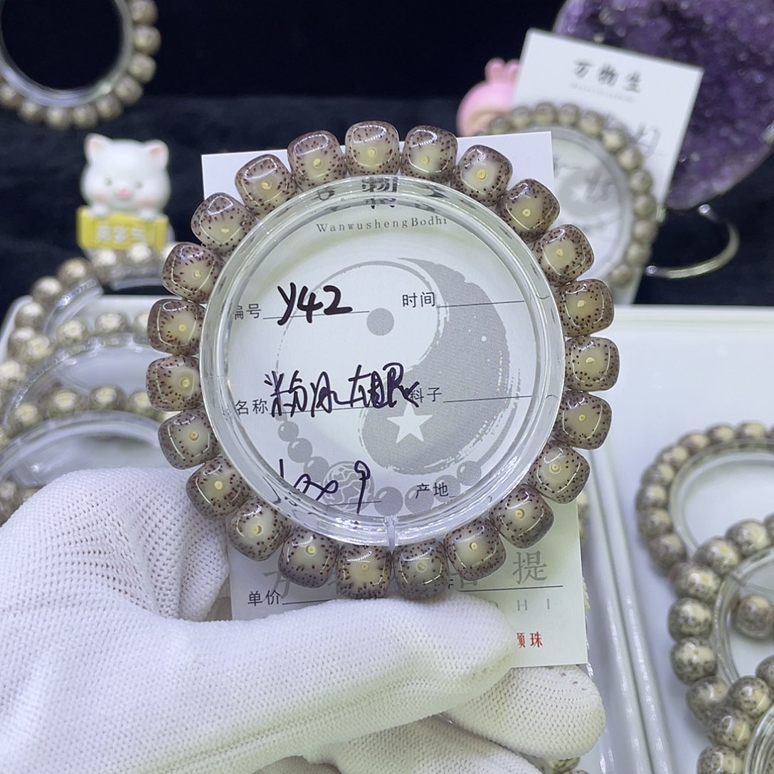 吊坠星月菩提Y粉冰大眼