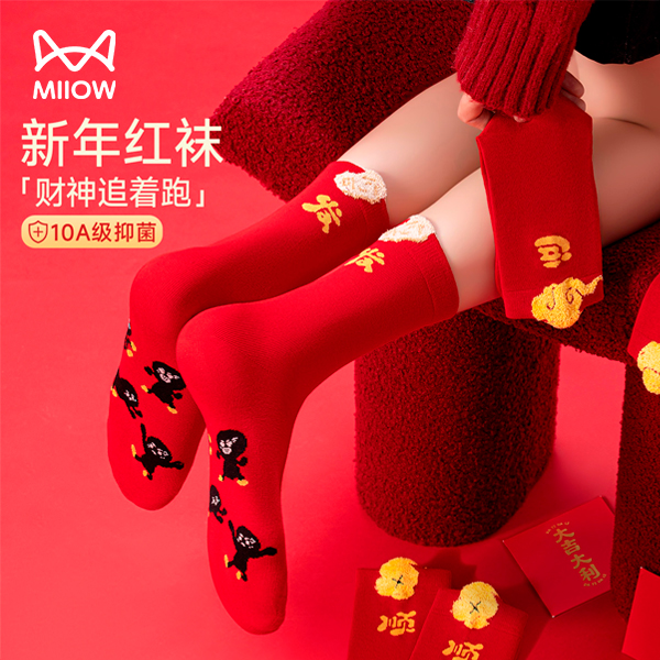 MiiOW/猫人2025年新款本命年属马红袜女秋冬季10A抗菌中筒袜马年 