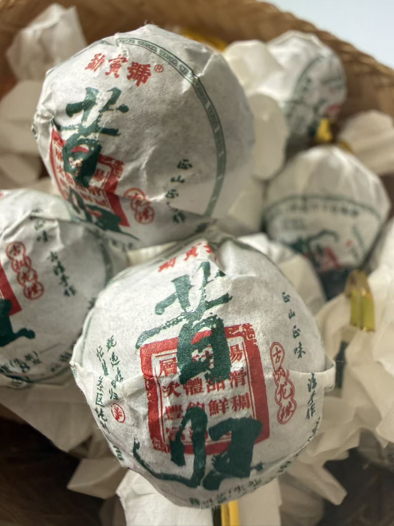 【国营大渡岗茶厂】昔归古树龙珠 2024 头春 