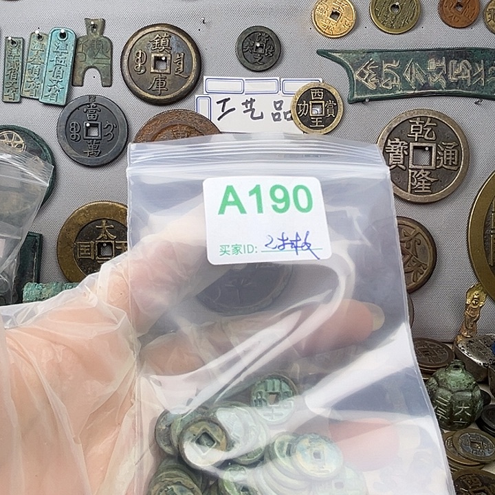 茶***寻铜复古文创工艺品钱币